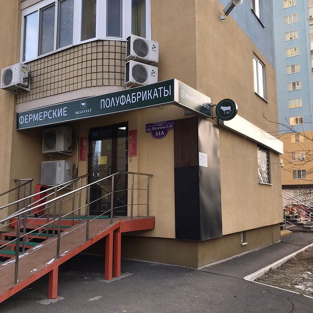 Изображение для статьи - Открытие новой точки!